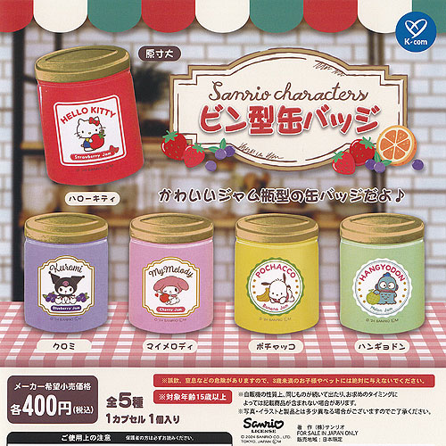 楽天市場】サンリオ キャラクターズ ビン型 缶バッジ 全5種+