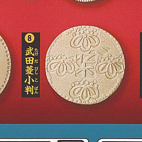 楽天市場】古銭 コレクション 8：武田菱小判 ターリン