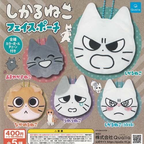 楽天市場】ヒーローバンク ヒーロー着コレクション 全5種セット タカラ