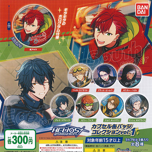 エリオス マリオン 缶バッジ 30個 エリオスライジングヒーローズ