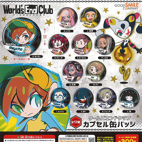 7/21まで】 12個 PEOPLE1 スペシャルもぐら缶バッジガチャ 7/21まで】 12個