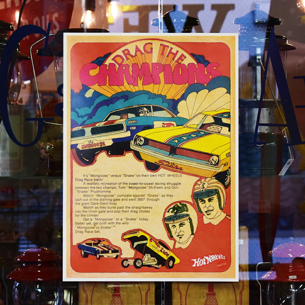 WINGS, WHEELS, ROCK FESTIVAL vol.2 ポスター Wings, Wheels and Rock