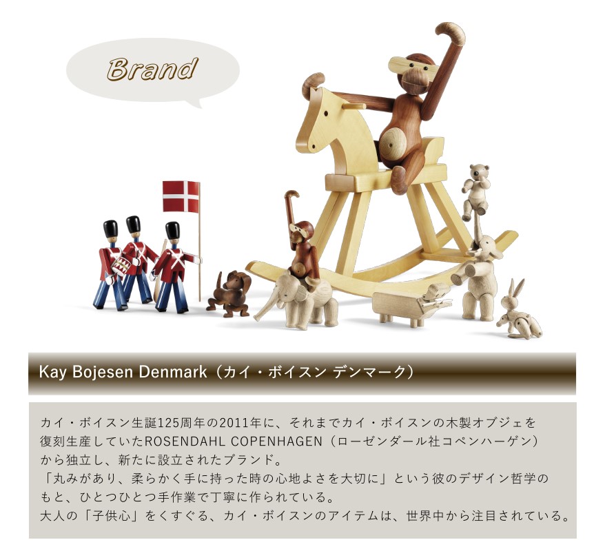 楽天市場】カイ・ボイスン デンマーク [ 衛兵 旗持ち ] 木製 オブジェ