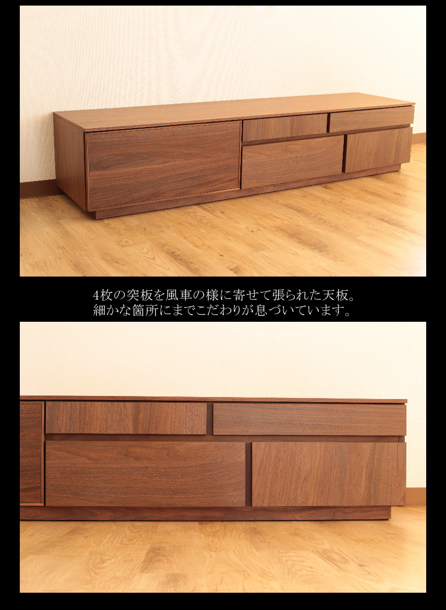 楽天市場】テレビボード テレビ台 アトリ2 150cm ウォールナット