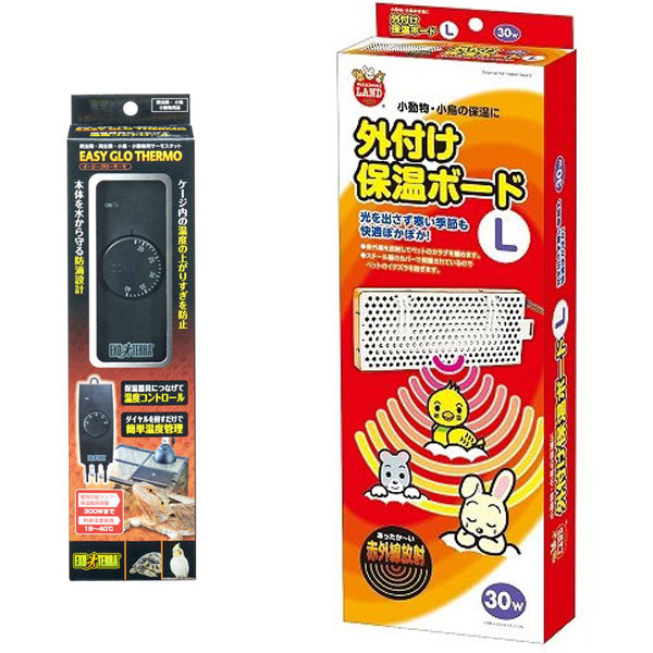 楽天市場】《お買得セット》マルカン 外付け保温ボード L ＋ イージー