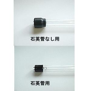 楽天市場】東熱殺菌灯の通販