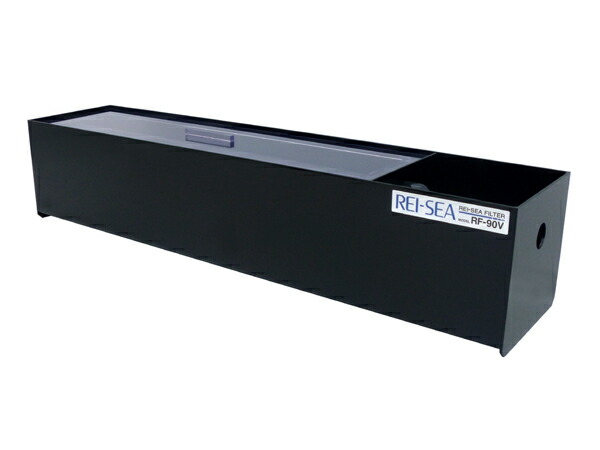 楽天市場】レイシー 90cm水槽用 上部フィルター RF-90V 淡水/海水