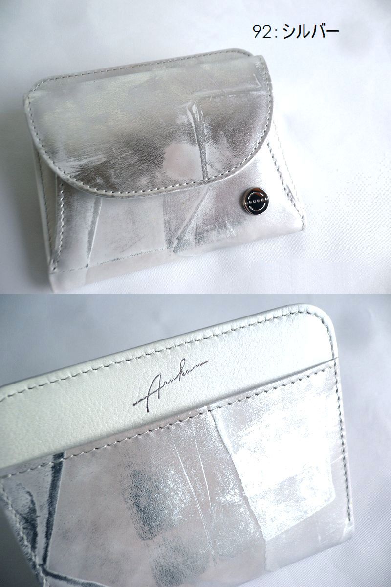 楽天市場】ARUKAN アルカン 財布 二つ折り財布 箔加工 レザー ボッシュ