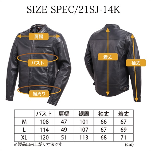 楽天市場】【送料無料】【雲龍ブラック/XL】 デグナー/DEGNER 21SJ-14K