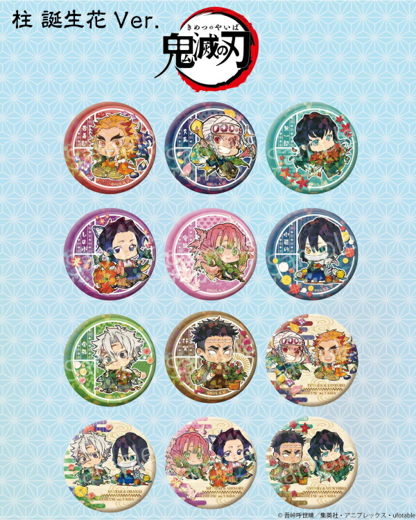 楽天市場】【ポイント5倍】鬼滅の刃 グッズ 公式 恋柱 甘露寺 蜜璃