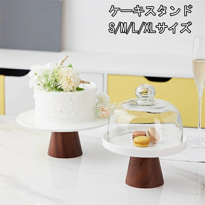 Amazon｜Mosser Glass ガラスケーキスタンド ミルクホワイト 6インチ