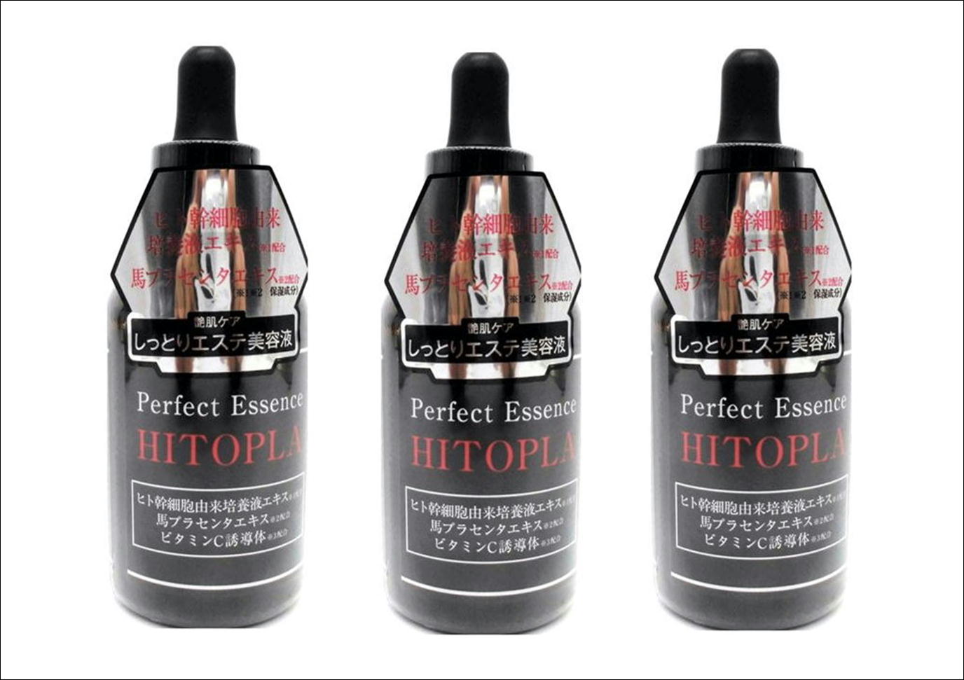 楽天市場】ビトアス ザ パーフェクトセラムの通販