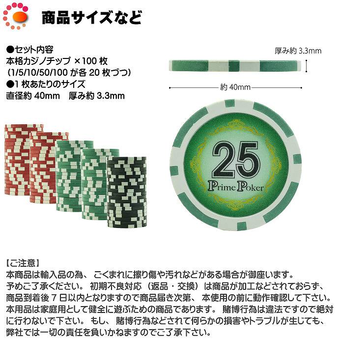 11 MGM社正規品 カジノチップ 100枚 10$ ポーカーチップ H26年 11 MGM