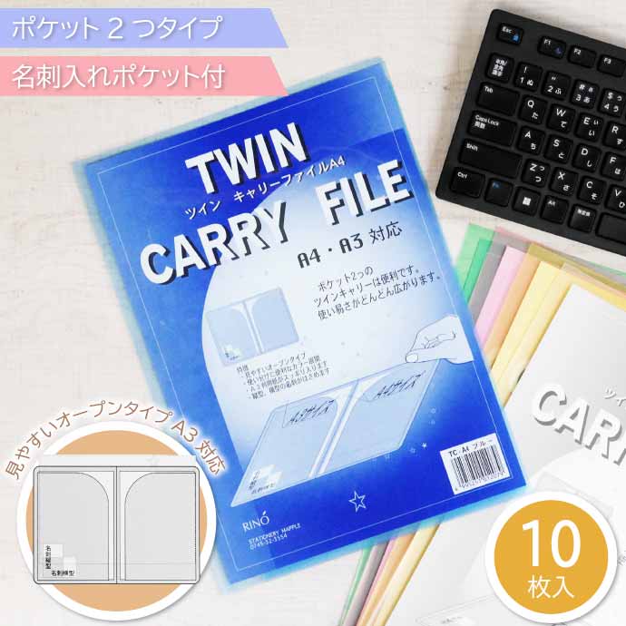 フラグタイム クリアファイル カード 2点セット フラグタイム クリア