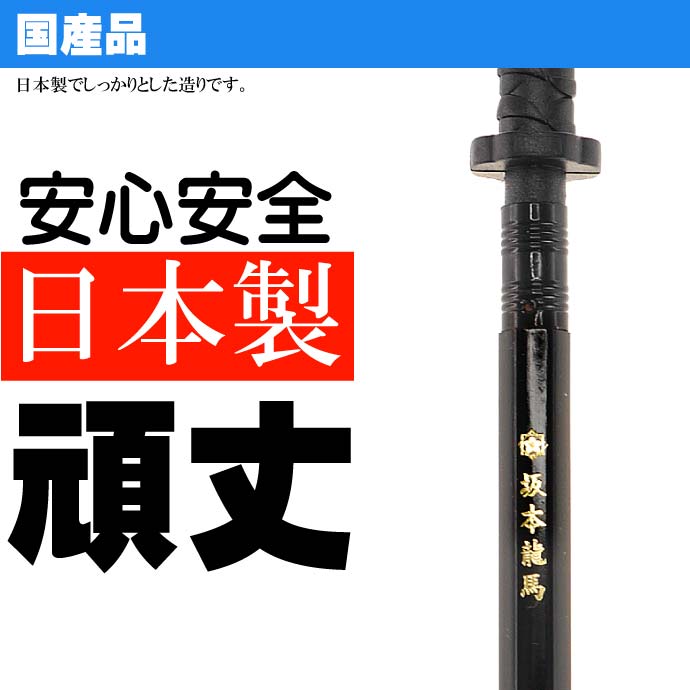 楽天市場】刀シャープペン 坂本龍馬 日本製 戦国時代 武将グッズ 文具