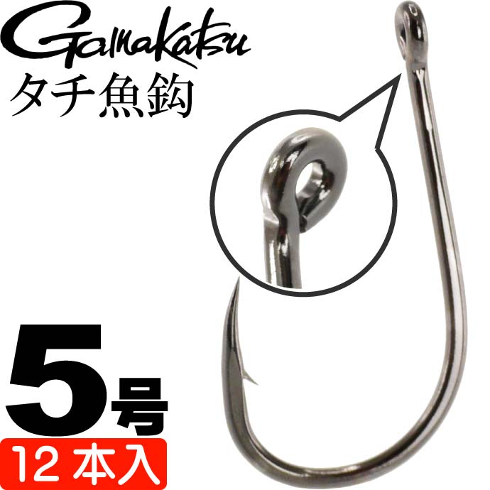 楽天市場】がまかつ タチ魚鈎 66809 タチウオ仕掛け針5号 12本入