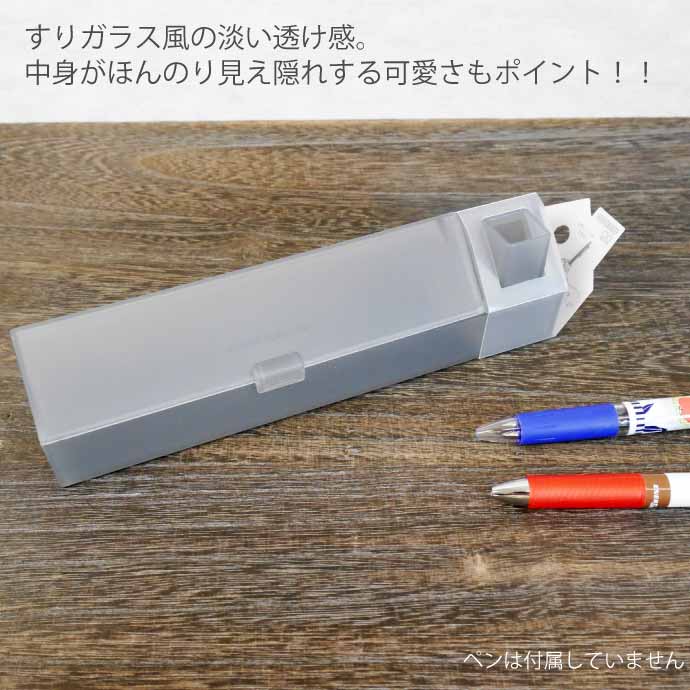 楽天市場】おうちペンケース クリアグレー お家型ふでばこ ペントレイ