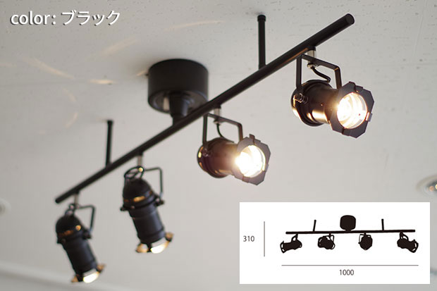 楽天市場】スポットライト STUDIO4 スタジオ4 SL-001 ハモサ | 照明