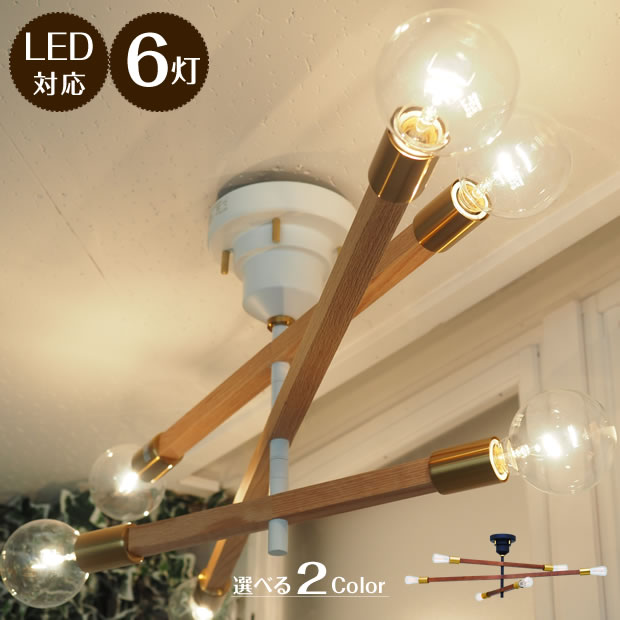 楽天市場】【最大2500円OFFCP】 シーリングライト Astre baum アストル