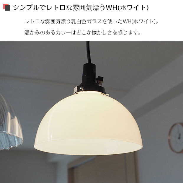 楽天市場】【最大2500円OFFCP】 ペンダントライト Domus ドムス | 照明