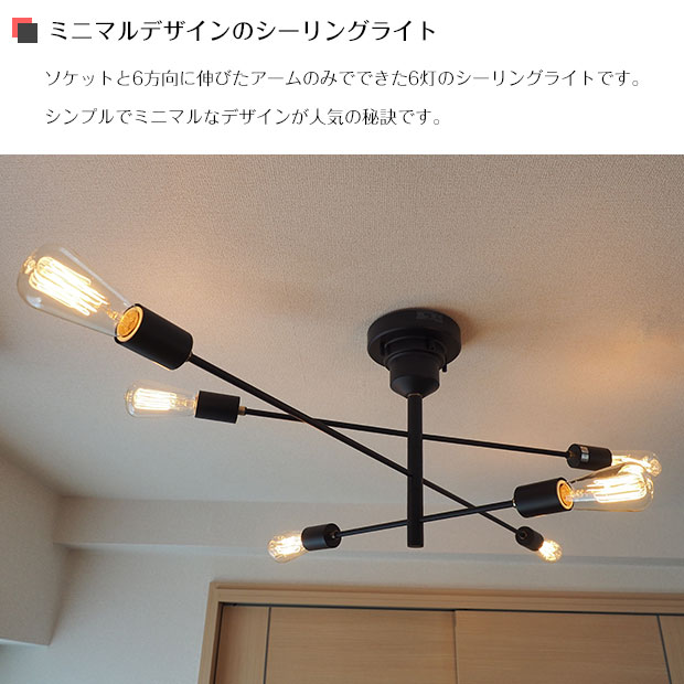 楽天市場】【最大2500円OFFCP】 シーリングライト Astre アストル LT