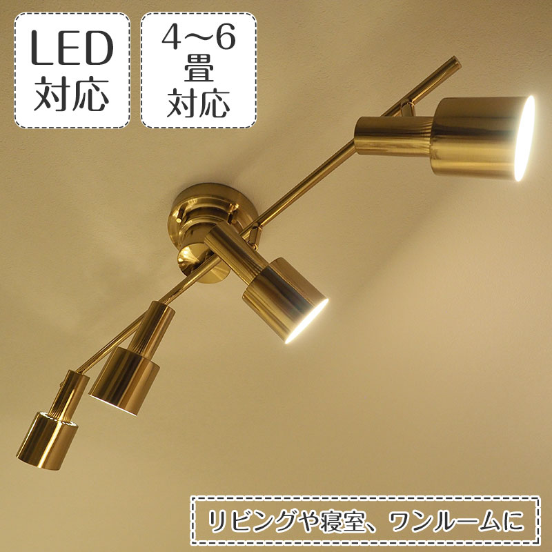 楽天市場】【最大2500円OFFCP】 シーリングライト スポットライト