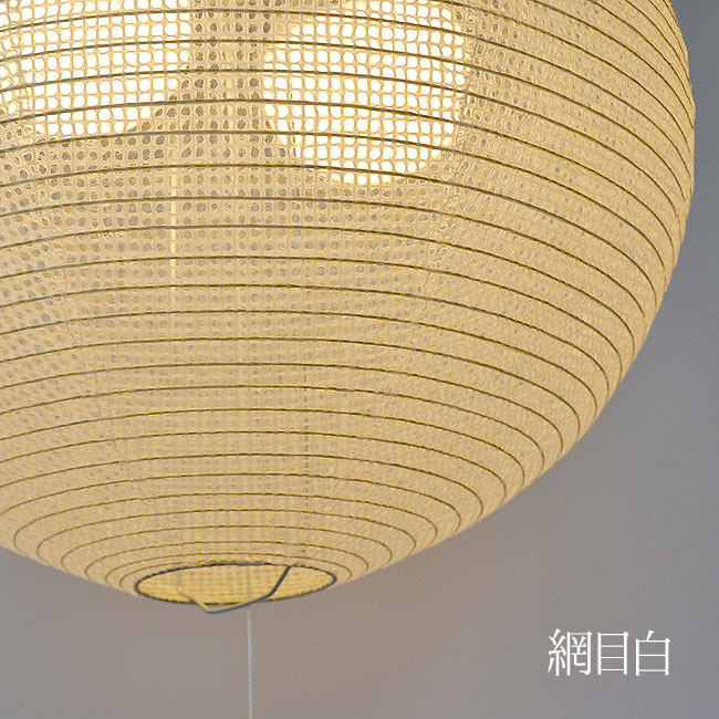 楽天市場】【最大2500円OFFCP】 ペンダントライト fresh 麻葉 SP2-1015