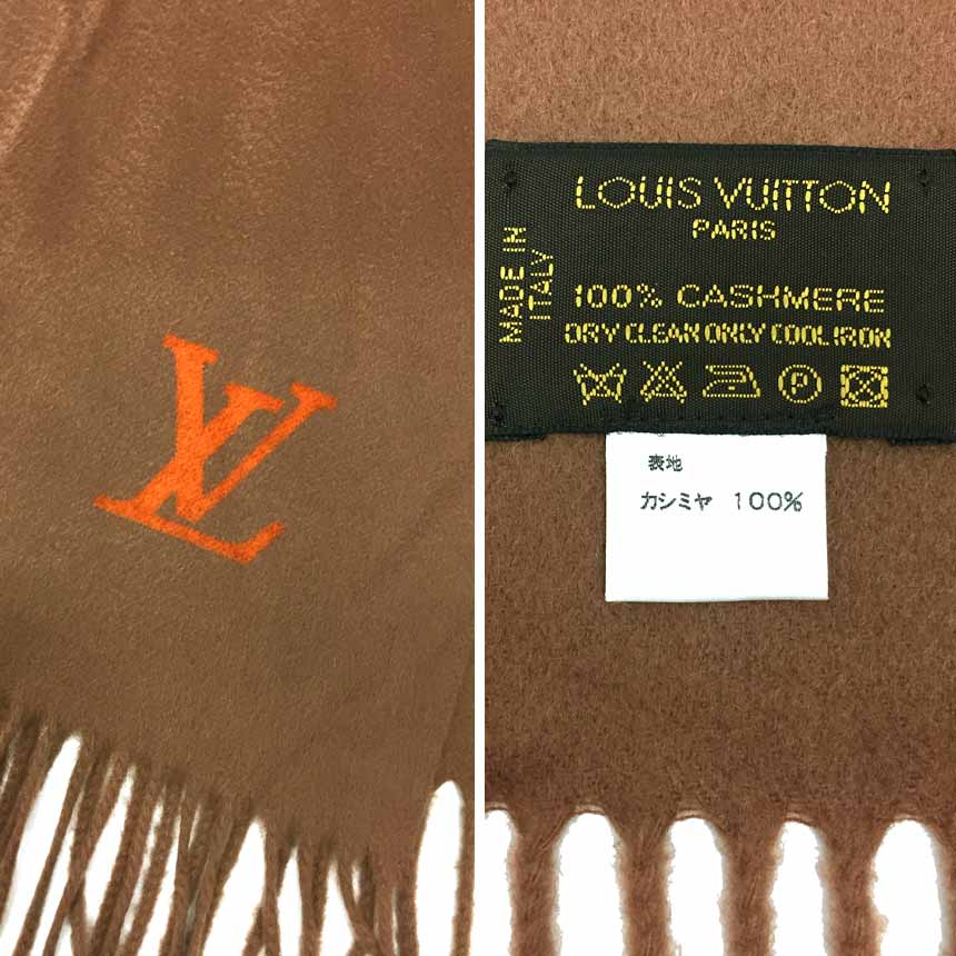 楽天市場】セール SALE LOUIS VUITTON ルイヴィトン エシャルプ