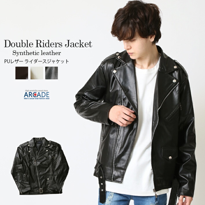 楽天市場】ライダースジャケット メンズ ダブルライダース 合成皮革 PU