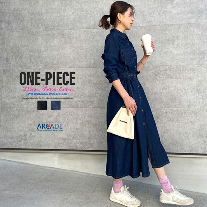 楽天市場】ワンピース レディース デニム ウエストマーク ストレッチ