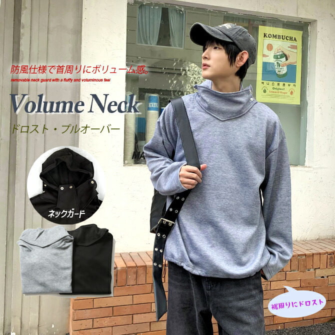 Acid Black Cherryボリュームネックパーカーセット Acid Black Cherry