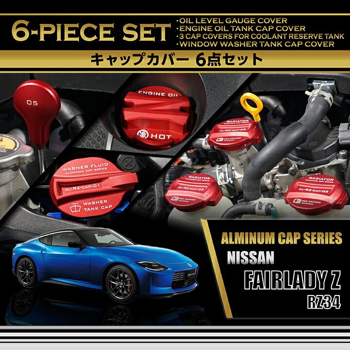 楽天市場】【ポイント5倍！2/15 00:00〜23:59】日産 フェアレディZ