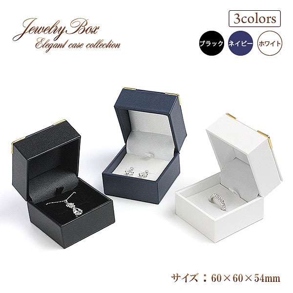 楽天市場】アクセサリーケース 小物ケース ジュエリーケース リング