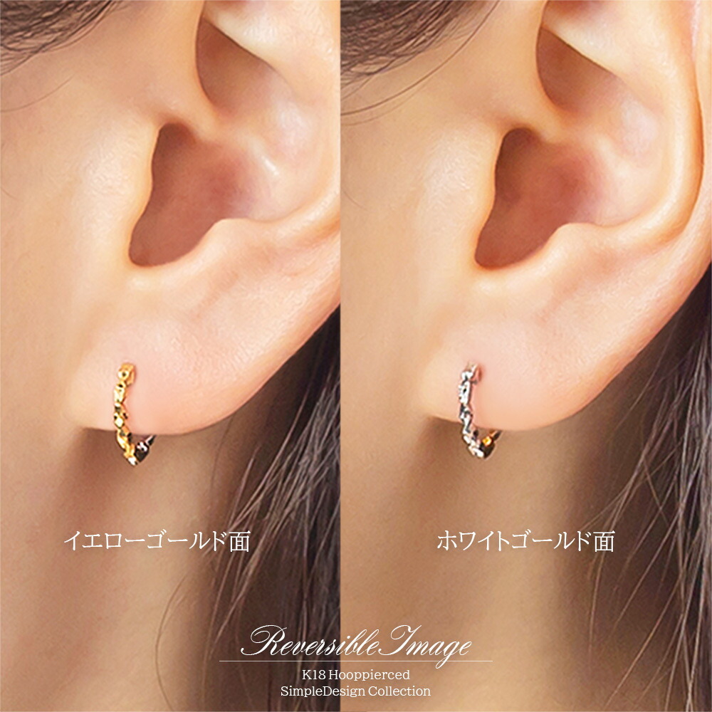 楽天市場】K18 ピアス 18k 18金 フープ イエローゴールド ホワイト