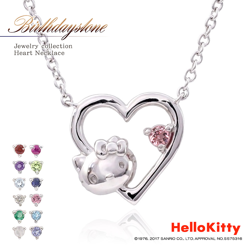 希少激レア ハローキティ ジュエリースタンド USA ドレス 2003