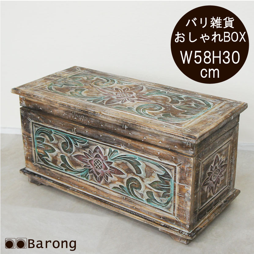 アンティーク家具 木製収納キャビネット 薬箱 和風 アジアン