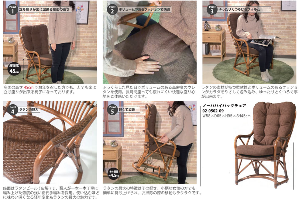 カザマ KAZAMA ラタン 丸型座椅子 KAZAMA ラタン 籐 座椅子 カザマ 回転