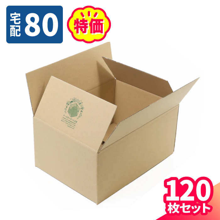 楽天市場】【販売終了となりました】ダンボール 80サイズ 120枚 広告入