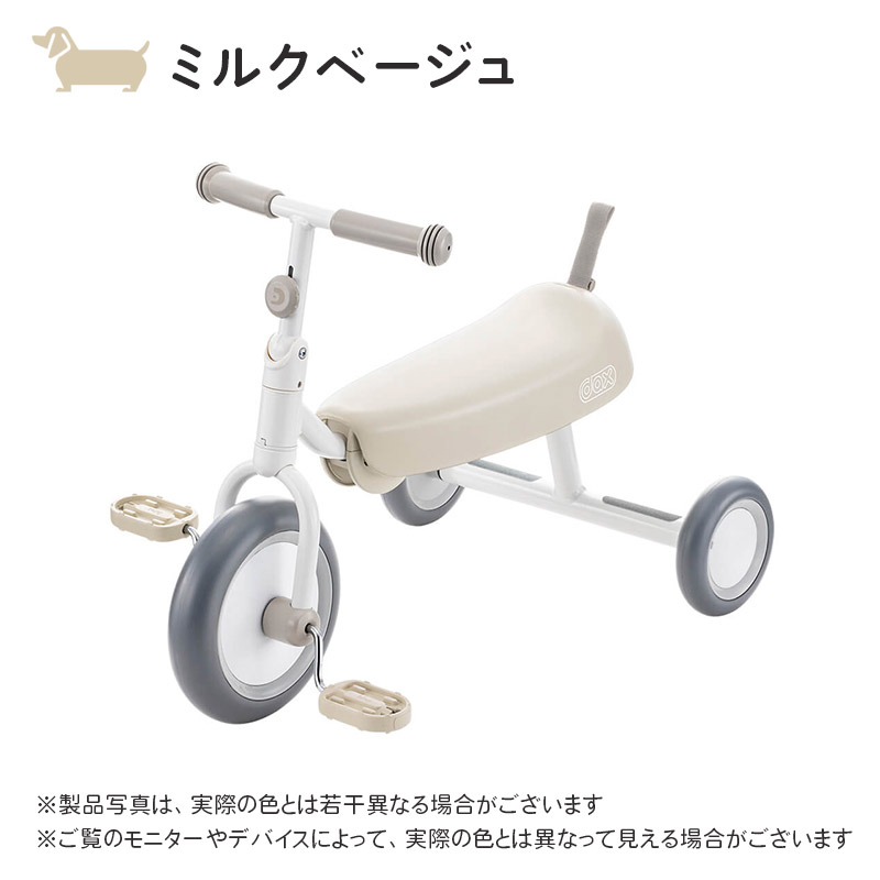 楽天市場】キッズバイク 三輪車 バイク 自転車 アイデス ides D-bike