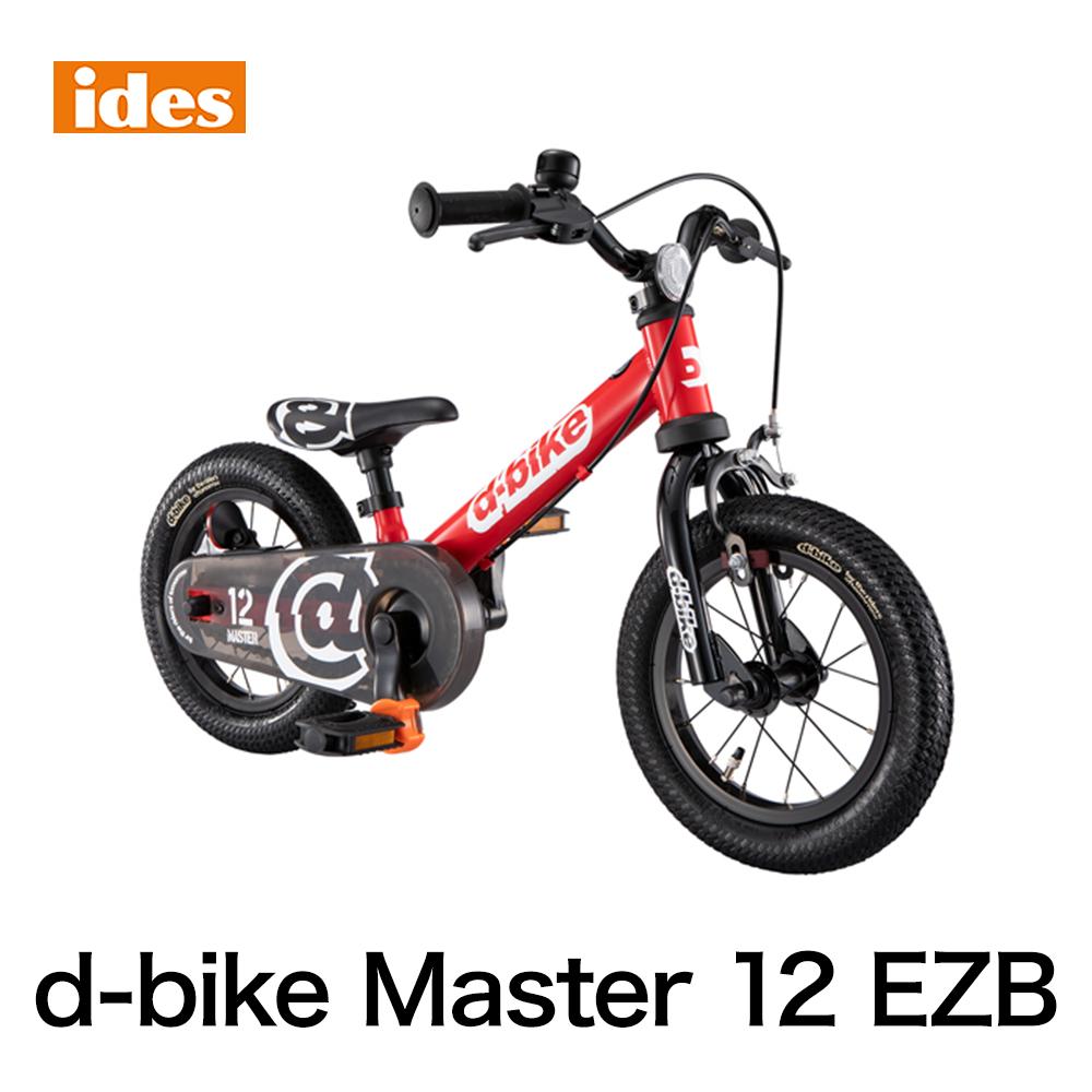 D-Bike 12インチ キックバイク