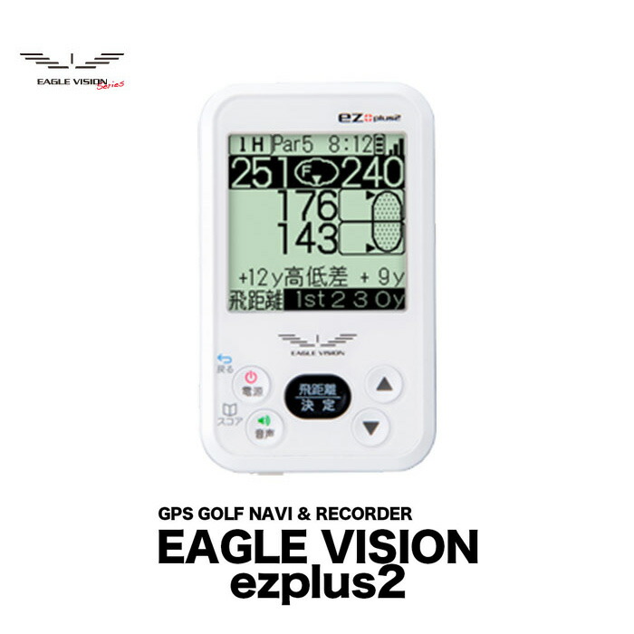 楽天市場】【土日もあす楽】朝日ゴルフ EAGLE VISION(イーグルビジョン