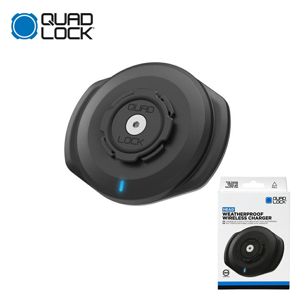 楽天市場】Quad Lock クアッドロック ワイヤレス充電器 IP66 防水 防塵