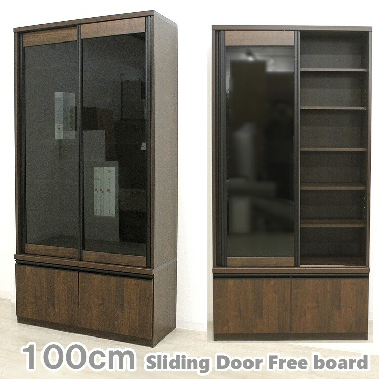 楽天市場】本棚 書棚 フリーボード ガラス扉 大容量 収納棚 スライド扉
