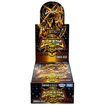 デュエルマスターズ 約2500枚まとめ売り① デュエルマスターズ 約22.5