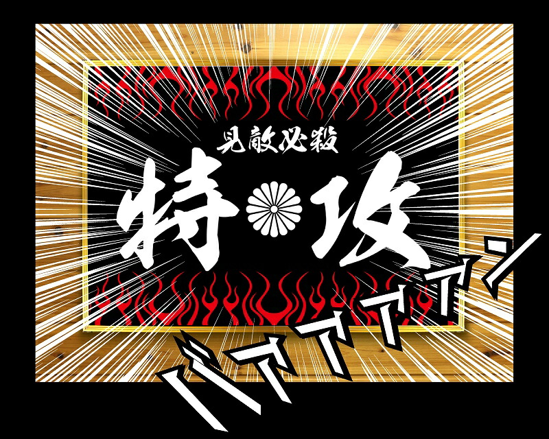楽天市場】まとめ買い割引あり 大きい B2サイズ ポスター pst-0003