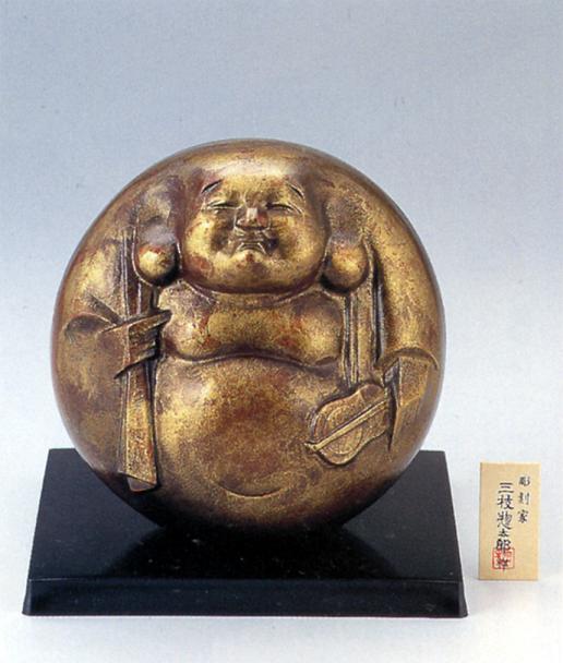 楽天市場】仏像 七福神□ 万福布袋 □三枝惣太郎作 アルミ製 化粧箱入