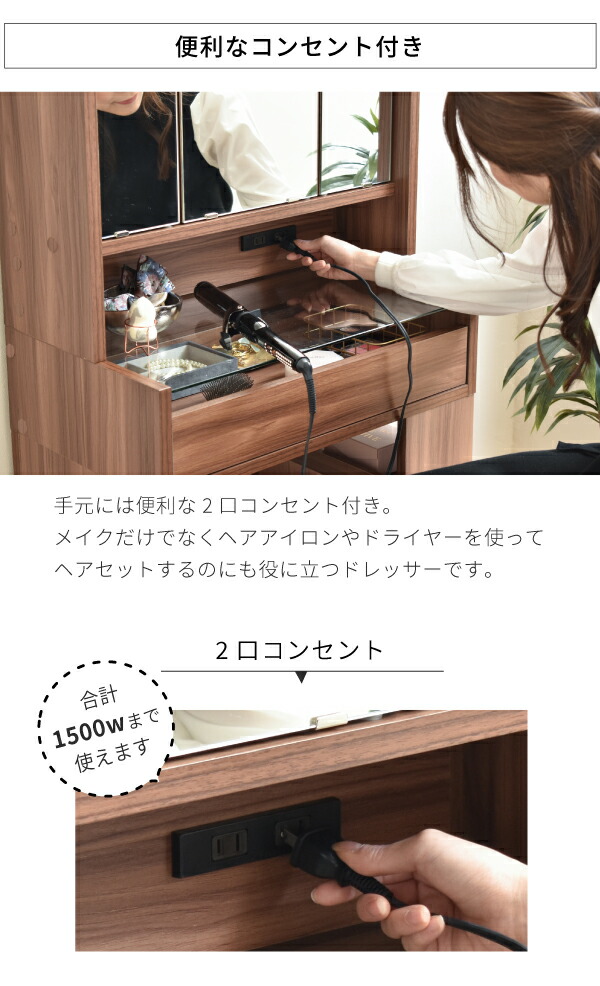 ダークレッド 木製 三面鏡 ドレッサー送料別です(大塚家具) 安い