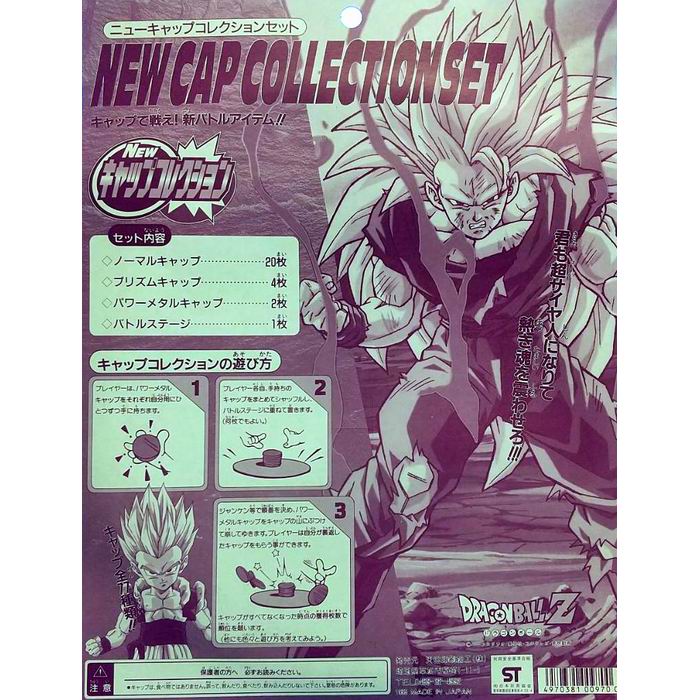 ドラゴンボールZ 新品未開封 アマダ キャップコレクション カード 10