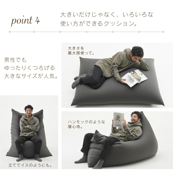 楽天市場】ビーズクッション クッション 大きい 特大 ビーズ ソファ