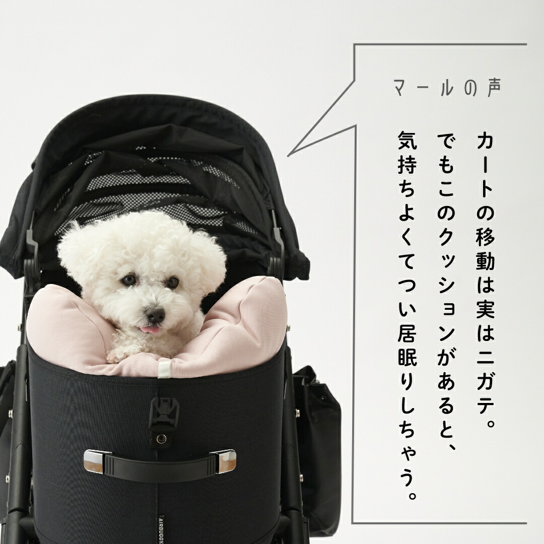 ペット用品 イザベル＠ あごのせクッション ジャバラカバー クッション